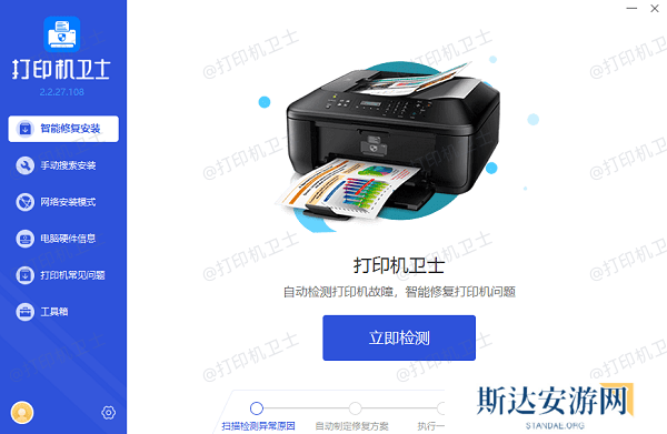 打印机驱动下载 打印机驱动下载