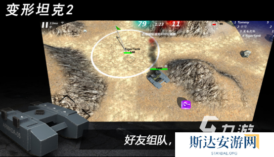 可以联机的单机游戏有哪些 2024既可单机又可联机的手游推荐