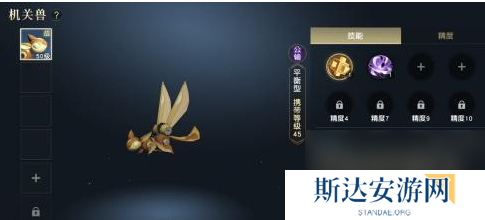 秦时明月手游五灵法阵怎么进阶?秦时明月攻略详解