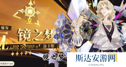 无尽梦回新手保底选谁 无尽梦回新手保底选择推荐