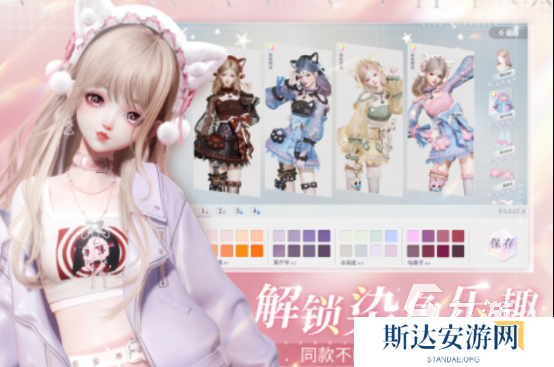 女生喜欢玩的游戏有哪些 2024受欢迎的女生手游推荐合集