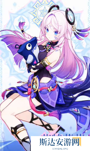 原神茜特菈莉什么样 原神茜特菈莉立绘一览