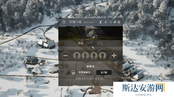 庄园领主怎么获得食物 庄园领主获得食物的方法介绍