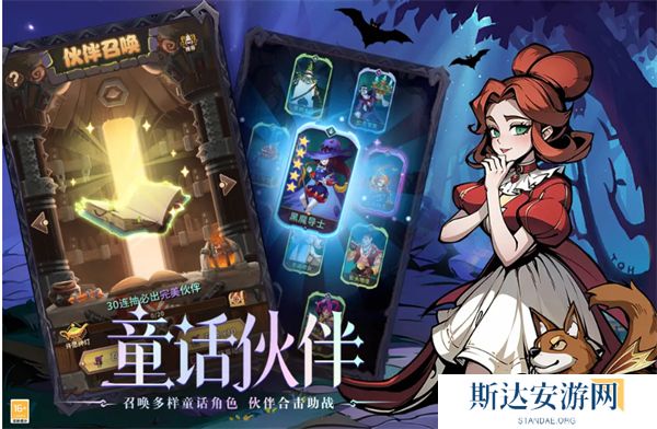 决战地牢平民玩家选什么角色好 决战地牢平民玩家角色推荐