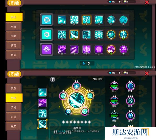 元气骑士前传风暴刺客怎么培养 元气骑士前传风暴刺客培养攻略