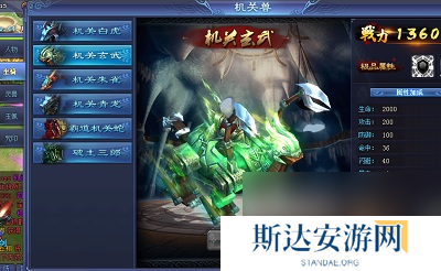 秦时明月手游五灵法阵怎么进阶?秦时明月攻略详解