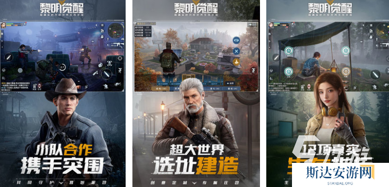 20年年度游戏有哪几个 性价比超高的年度游戏推荐分享