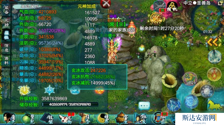 ol忘仙摆摊技巧是什么?忘仙攻略详情