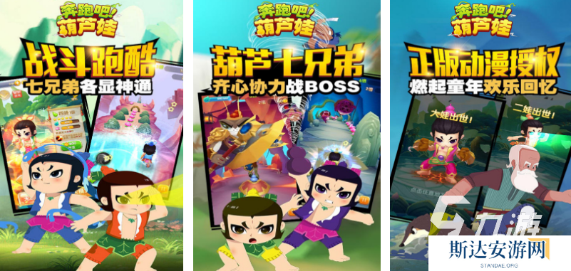 有趣的跑酷跑酷游戏有没有 2024必玩的跑酷手游推荐大全