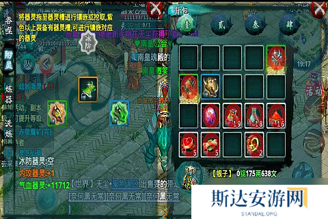 ol忘仙摆摊技巧是什么?忘仙攻略详情