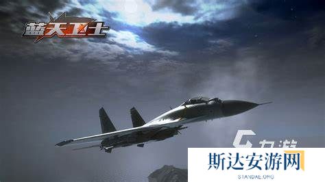 好玩的模拟开飞机的手游有没有 2024有趣的飞机手游下载大全