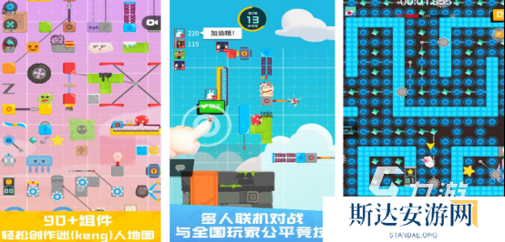 朋友开黑游戏在哪里下载 2024流行的多人联机手游排行合集