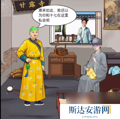 我勒个逗嬛嬛救孩子通关攻略