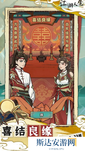 有没有单机不用网游戏 2024好玩的单机不用网游戏大全