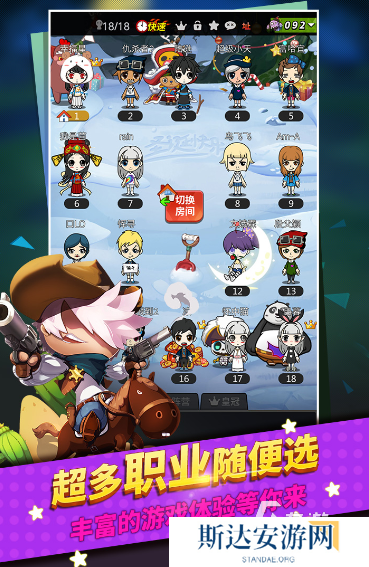 好玩有趣的9人游戏推荐 2024比较受欢迎的9人游戏有哪几个