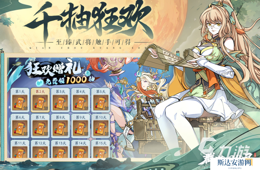 热门的多人玩的游戏下载推荐 经典的多人游戏有哪些2024