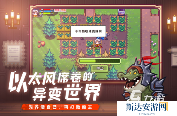 免费的rogue游戏下载分享2024 人气高的rogue游戏下载合集