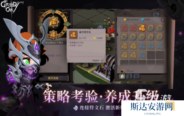 免费的rogue游戏下载分享2024 人气高的rogue游戏下载合集