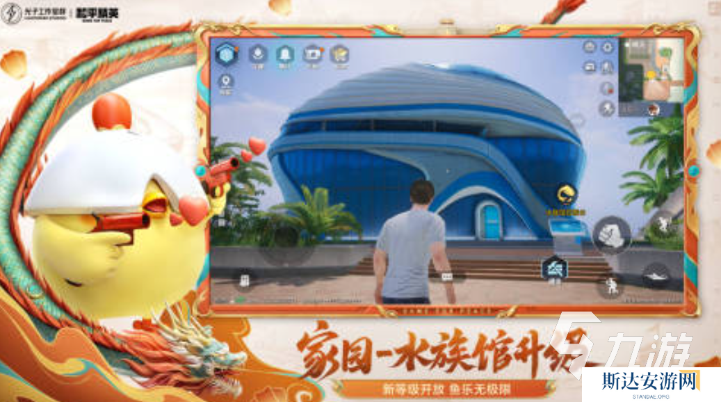 有什么手游人气最高的游戏 必玩的游戏下载大全2024