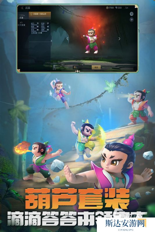 耐玩的2009年网游分享 热门的2009年网络手游盘点