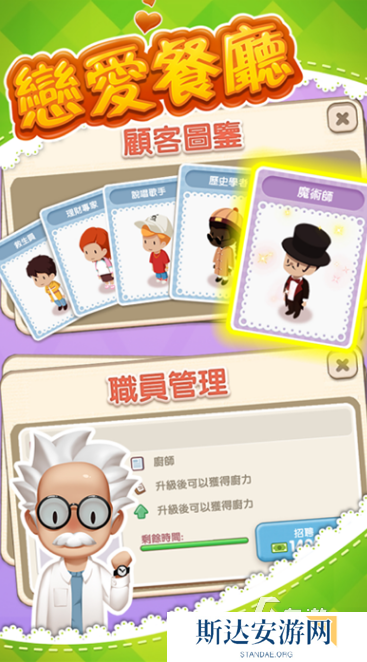 有没有单机不用网游戏 2024好玩的单机不用网游戏大全