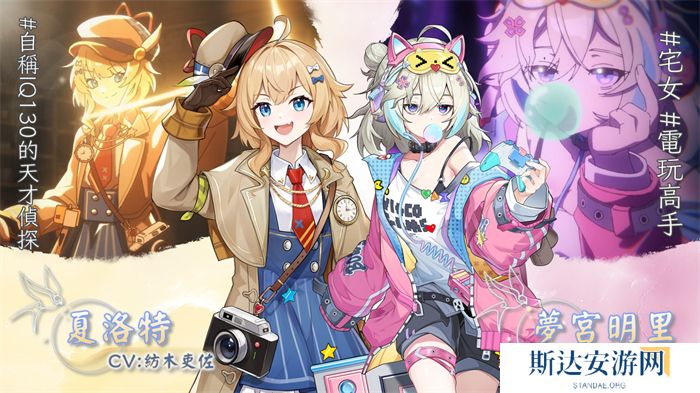 《天月麻雀》删档封测启动!抢先体验全新内容领限定奖励