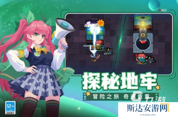 免费的rogue游戏下载分享2024 人气高的rogue游戏下载合集