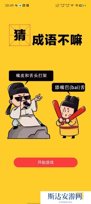 2024有没有大人和儿童游戏 必玩的大人和儿童游戏合集