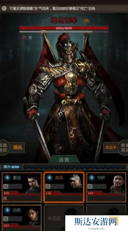 长生劫猎户对什么感兴趣?长生劫攻略详情