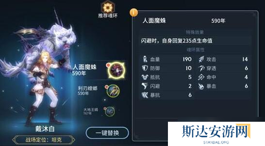 斗罗大陆怎么升十万年魂环?斗罗大陆内容分享