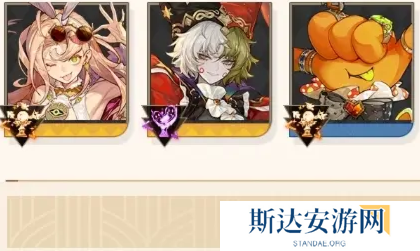 无尽梦回平**线推图阵容怎么搭配 无尽梦回平**线推图阵容分享