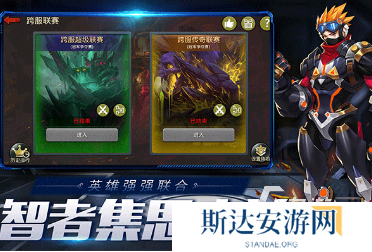 好玩的联机末日生存游戏手机版合集 2024经典的联机末日生存游戏分享