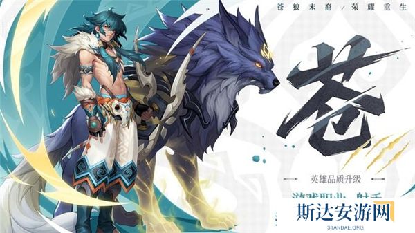 王者荣耀苍连招是什么 王者荣耀苍连招介绍