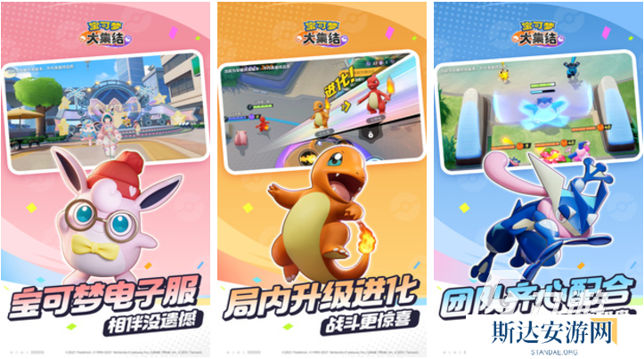 热门的多人玩的游戏下载推荐 经典的多人游戏有哪些2024