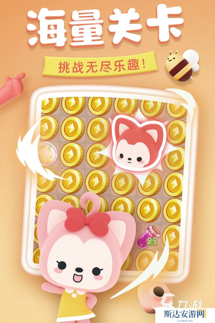 2024填满一行消除游戏有哪些 热门的三消游戏下载推荐