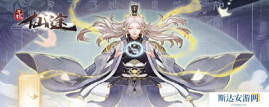 无极仙途无极仙途陨铁怎么得