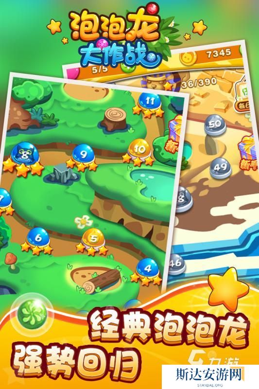 老游戏怀旧的经典手游有没有 2024高人气经典怀旧老游戏推荐