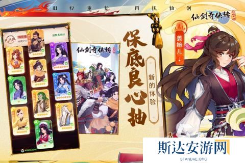 老游戏怀旧的经典手游有没有 2024高人气经典怀旧老游戏推荐