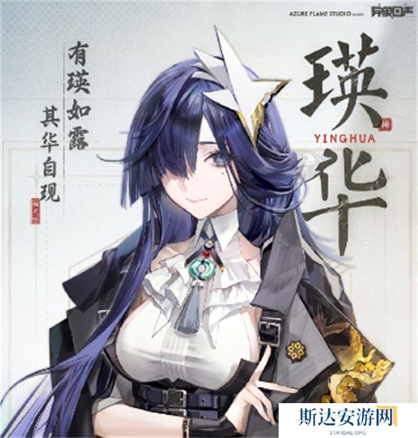 异象回声哪些角色比较强 异象回声强力角色推荐