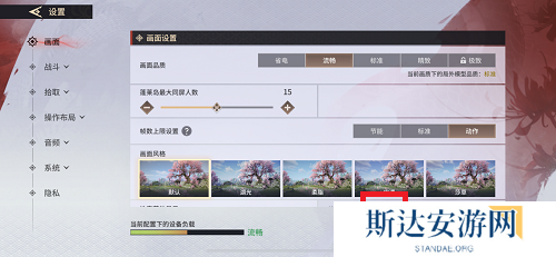 永劫无间手游S3前瞻兑换码是什么 永劫无间手游S3兑换码一览