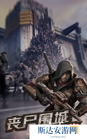 好玩的联机末日生存游戏手机版合集 2024经典的联机末日生存游戏分享