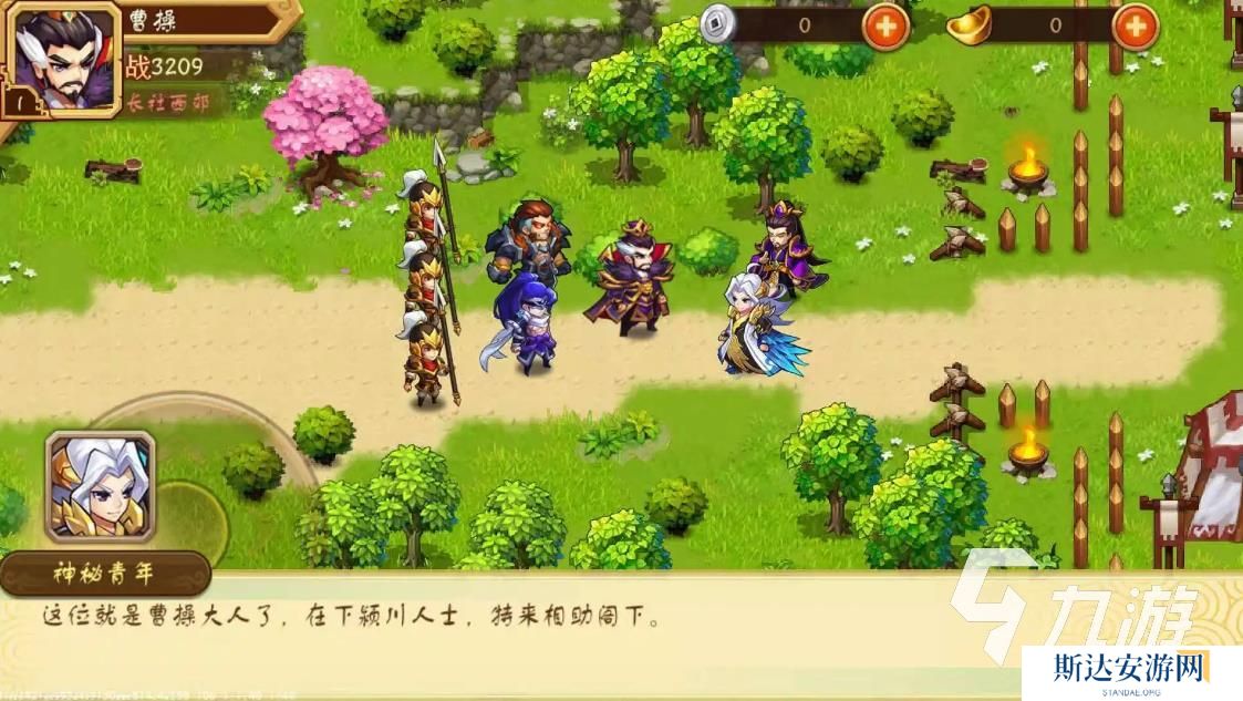 好玩的单机游戏带兵打仗有哪些 2024带兵打仗游戏集合推荐