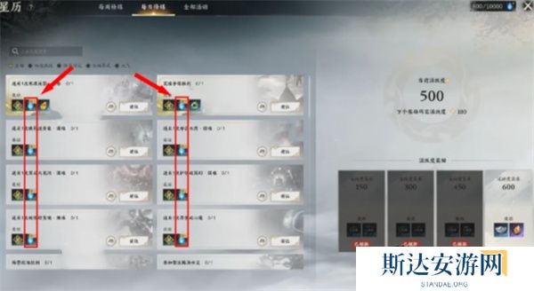 诛仙世界元气值怎么获取 诛仙世界元气值获取方法介绍