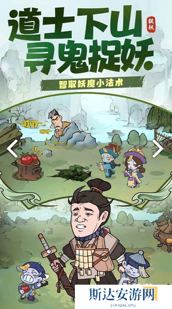 热门的大人玩什么游戏有哪些 2024适合大人玩的游戏合集