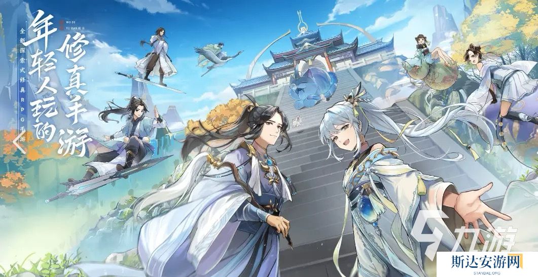 最火爆的网络游戏排行榜 2024必玩的网络游戏排行榜