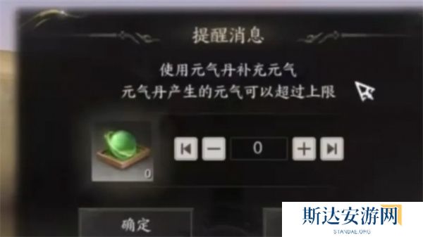 诛仙世界元气值怎么获取 诛仙世界元气值获取方法介绍