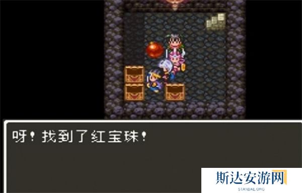 勇者斗恶龙3六个宝珠在哪 勇者斗恶龙3六个宝珠位置分享
