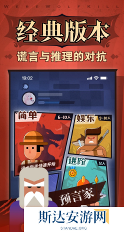 好玩有趣的9人游戏推荐 2024比较受欢迎的9人游戏有哪几个