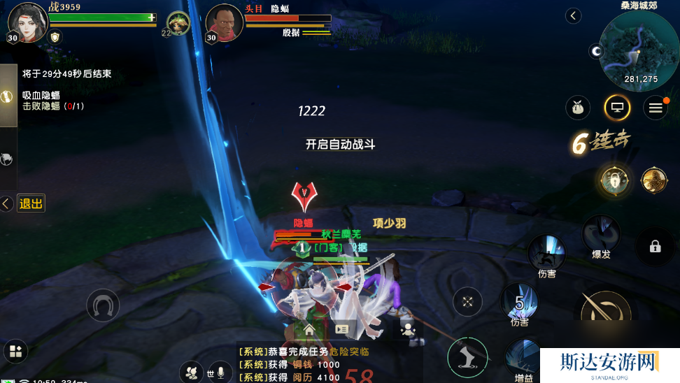 秦时明月手游蚩魔卫庄技能怎么玩?秦时明月攻略介绍