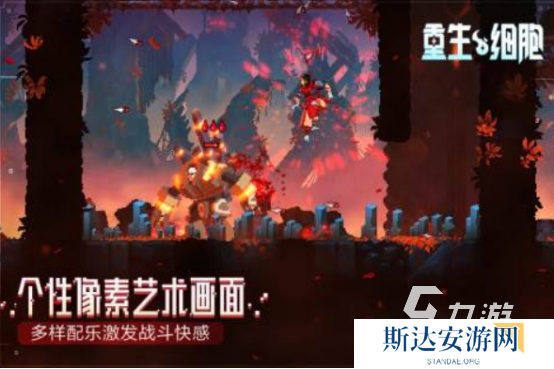 耐玩的肉鸽类游戏盘点 2024经典必玩的肉鸽类游戏下载合集